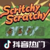 刮奖大师游戏去广告版下载