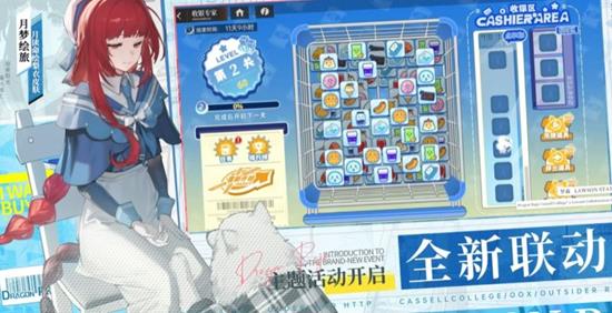 龙族卡塞尔之门x-罗森联动明日启动-便利店剧情上线