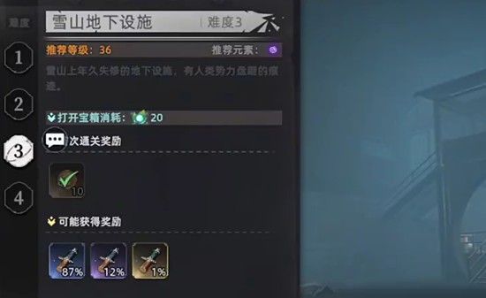 荒原曙光冰晶剑怎么获得-冰晶剑获取方法详解