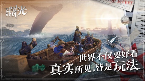 荒原曙光高级箱子怎么获取-高级箱子获取方法