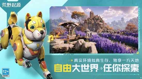 荒野起源储物箱怎么用-储物箱使用方法详解