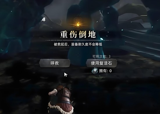 荒原曙光复活石怎么获得-复活石获取方法