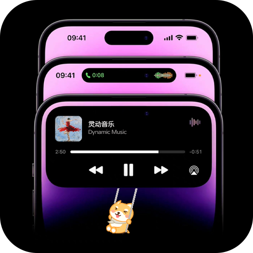 灵动胶囊