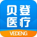 贝登医疗