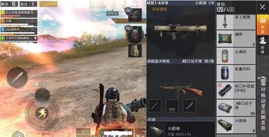 和平精英雨林地图用什么枪-超级武器M3E1导弹