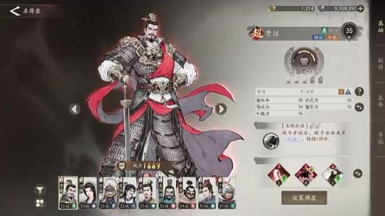 三国望神州孙权怎么搭配阵容-孙权阵容搭配推荐
