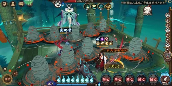 阴阳师虫师秘闻第十层-虫师秘闻怎么配队通关