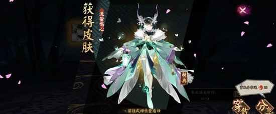 阴阳师虫师秘闻十层-无sp追无因幡怎么通关
