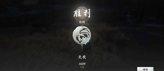 燕云十六声无名剑枪止戈教学-无名pvp有什么阴招