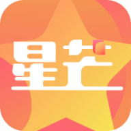 星芒app官方正版下载