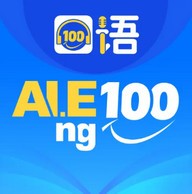 口语100安卓手机下载