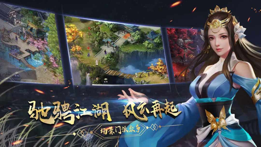 濡沫江湖道学题目答案合集汇总