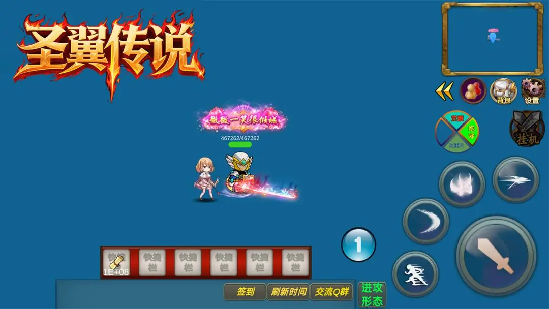 圣翼传说各部位附魔卷轴获取位置