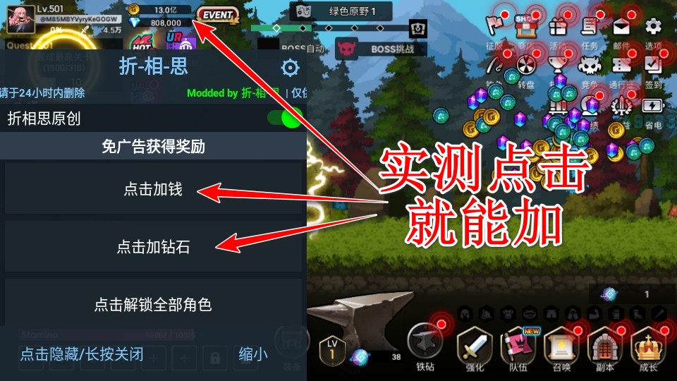 征服少女养成记内置功能菜单