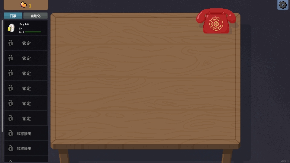 刮奖大师游戏