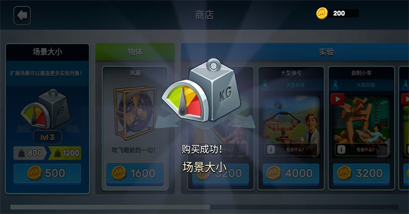 玛米克斯实验手游