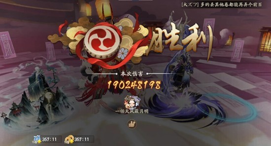 阴阳师狩猎战-麒麟通用鹿丸献祭流怎么通关