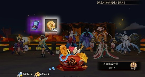 阴阳师虫师秘闻通关-无帝释天怎么过秘闻番外打法