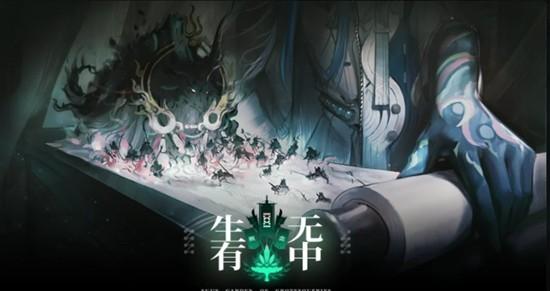 明日方舟电弧二模-界园肉鸽四结局末狩打法