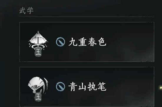 燕云十六声止戈牵丝玉-止戈玉玉挑抛伪了怎么办