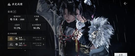 燕云十六声止戈论剑-止戈pvp基础连招教学