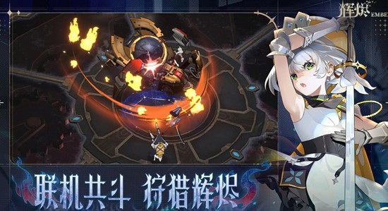 辉烬角色该养谁-辉烬强力角色推荐