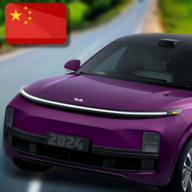 国产汽车3D