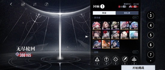 无期迷途肉鸽玩法-无尽梦魇怎么速刷30w
