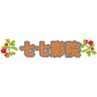 七七影院