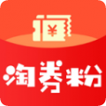 淘券粉