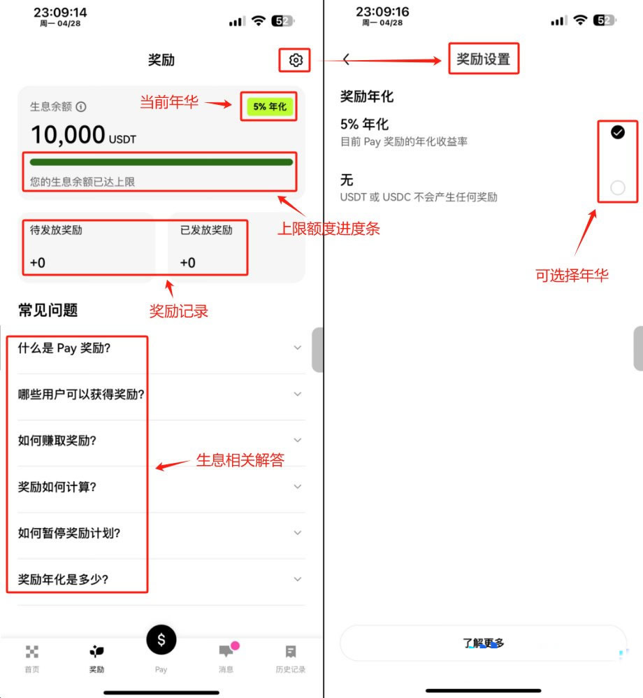 OKX Pay如何使用？OKX Pay激活、存款充值、转账与支付新手操作教程