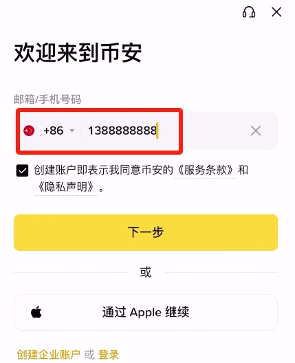 比特币交易软件有哪些平台？比特币交易所新手小白开户步骤