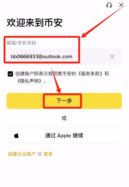 比特币交易软件有哪些平台？比特币交易所新手小白开户步骤