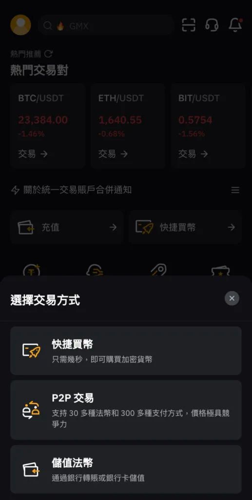 bybit 入金