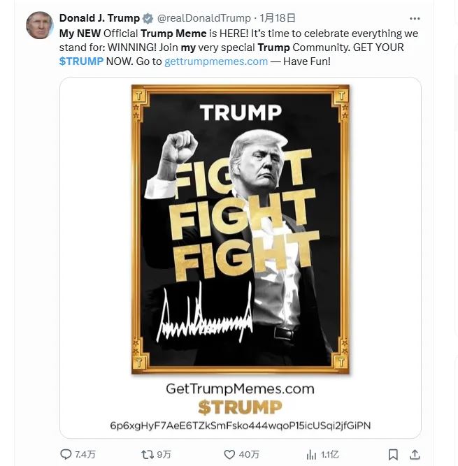 Trump重大节点与代币走势关联性