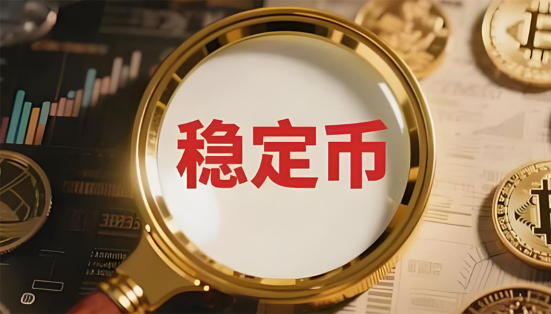 除了稳定币 什么会推动RWA资产价值涨至30万亿美元？