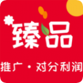 四季臻品