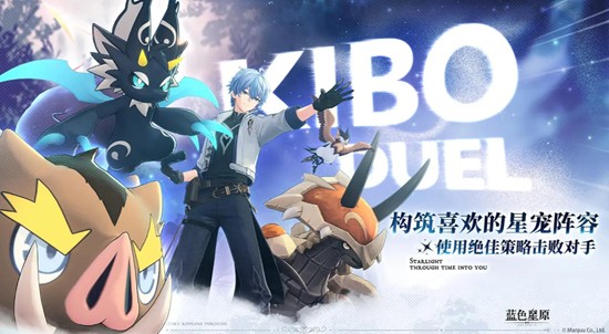 蓝色星原旅谣用什么引擎-蓝色星原旅谣是不是开放世界