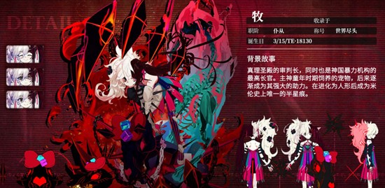 千年之旅牧怎么配队-牧阵容搭配方法