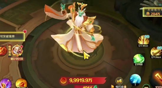 新仙魔九界龙祖怎么打-龙祖挑战技巧详解