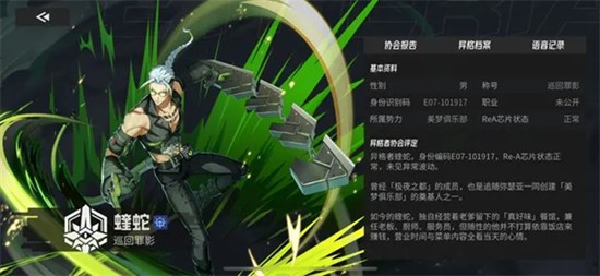 伊瑟蝰蛇技能怎么加点-蝰蛇技能搭配推荐