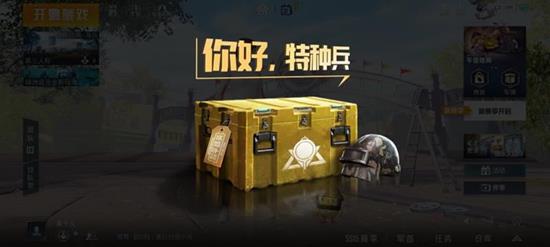 和平精英成年账号显示未成年怎么办-账户实名验证