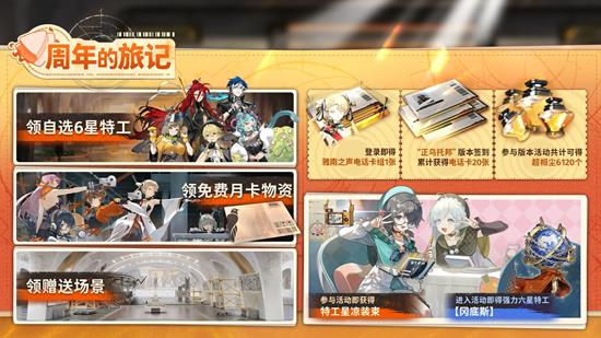 新月同行2.0版本有哪些福利-新月同行2.0版本福利