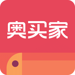 奥买家跨境电商平台