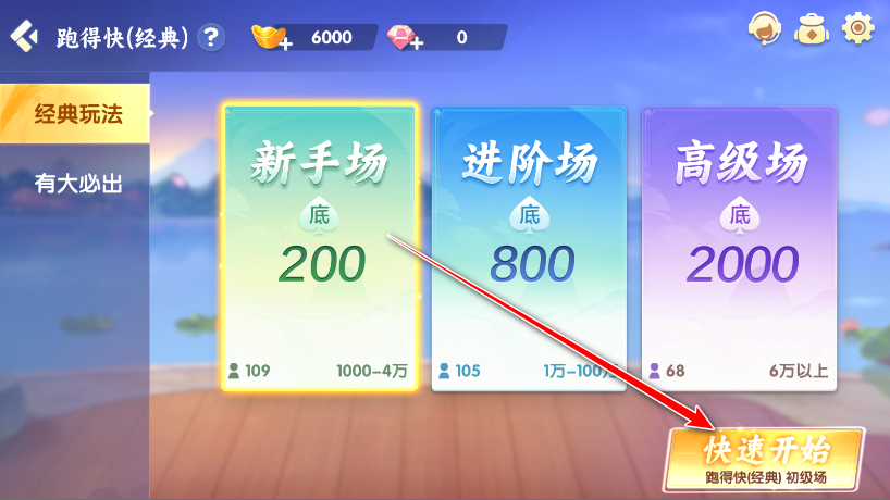 圈子斗地主最新版免费