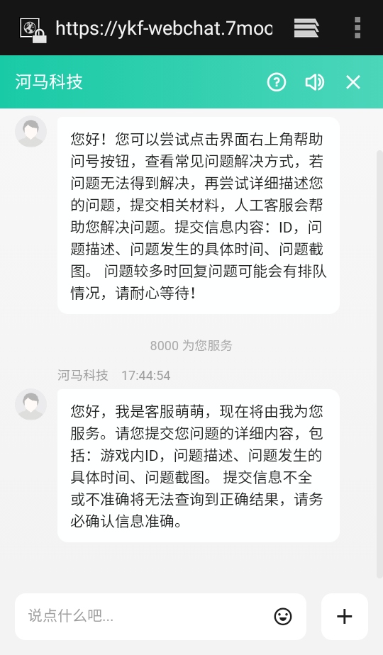 乐乐捕鱼安卓最新版本