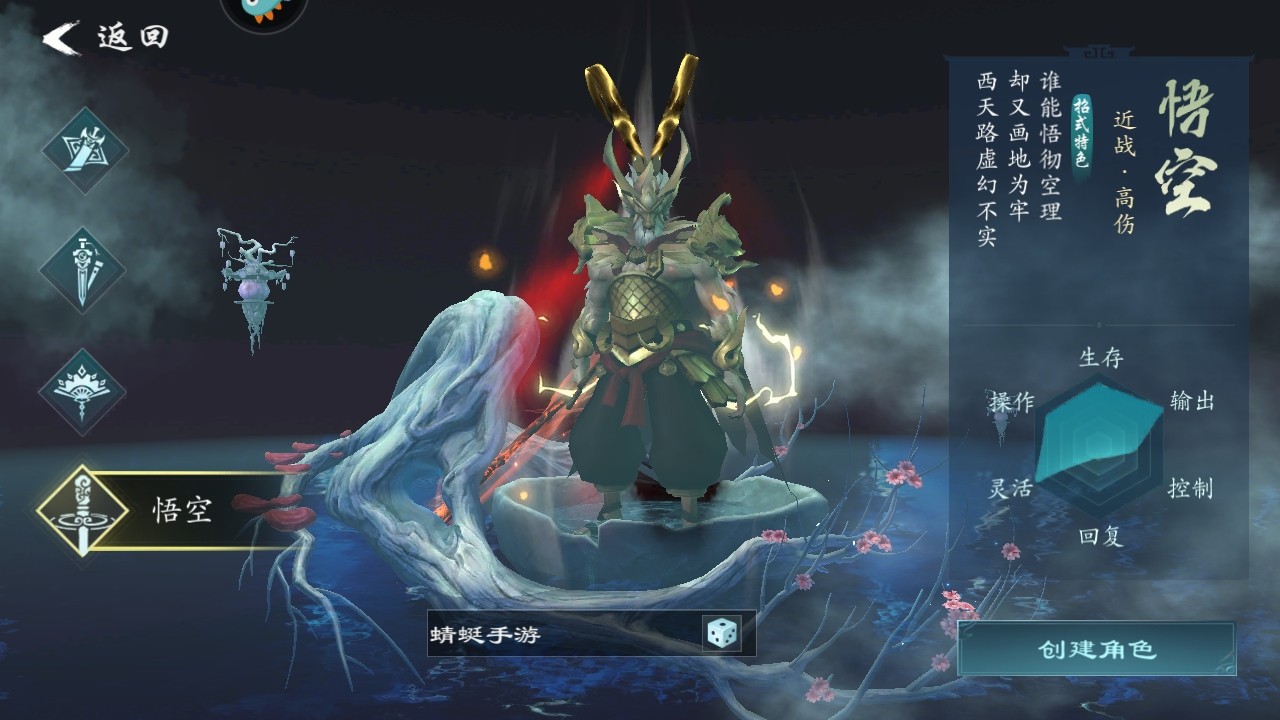 问山海修仙官方版