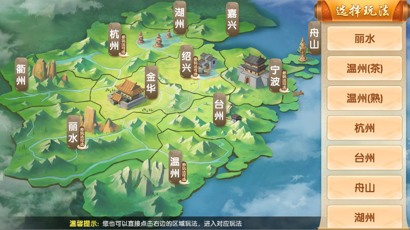六月斗地主2025最新版