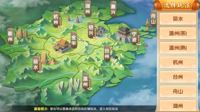六月斗地主2025最新版