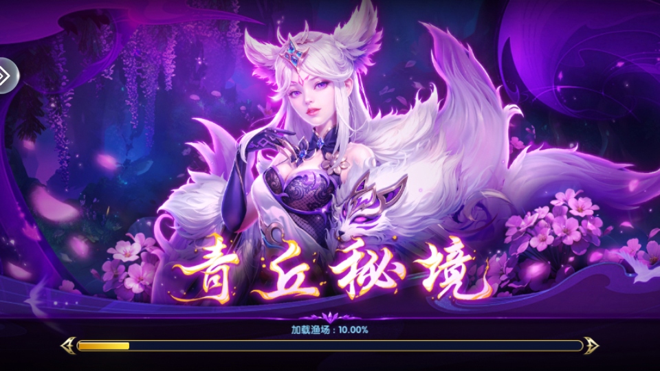 炮炮捕鱼千炮版
